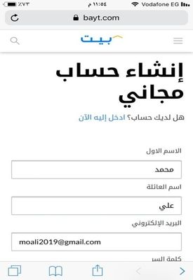 Qatar-Jobs1