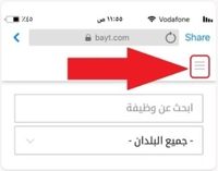 Qatar-Jobs2