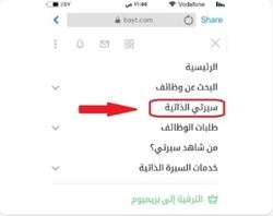 gulf Jobs