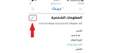 Khaleg Jobs