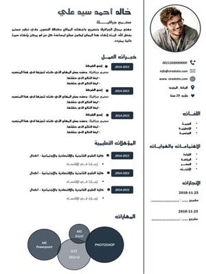 CV Jobs
